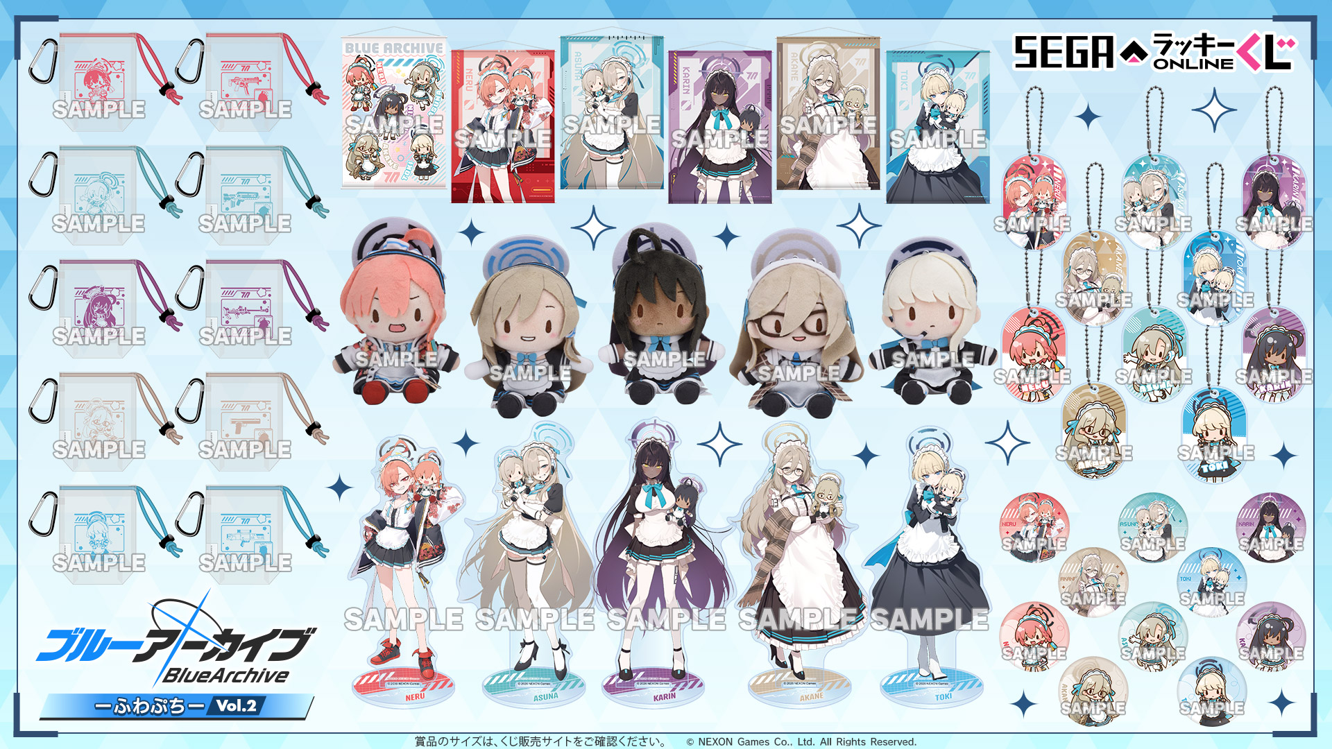 ブルアカ』のネル・アスナ・カリン・アカネ・トキの描きおこしイラスト