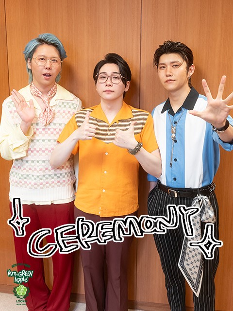 Mrs. GREEN APPLE若井滉斗『ギター・マガジン』表紙に、大森元貴