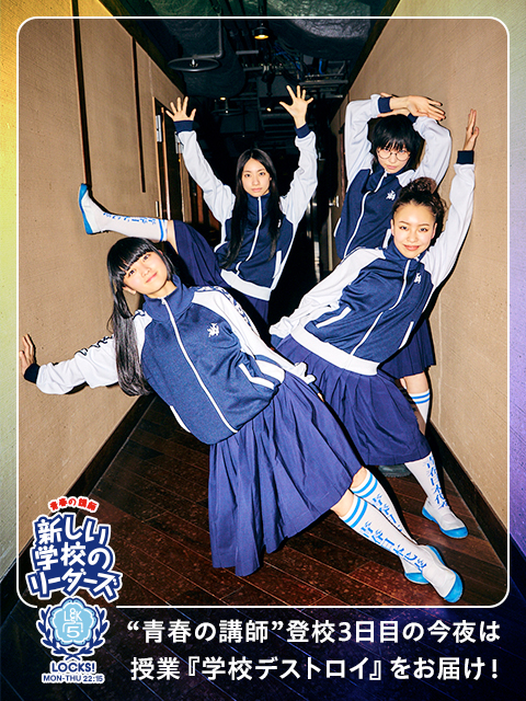 校則」で靴下の色が白、黒、紺の“3色”に指定されている…新しい学校の