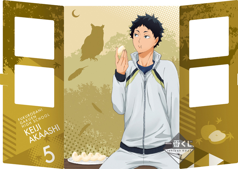 トピックス】食欲の秋！「一番くじ ハイキュー!!～米を食べろ 肉を