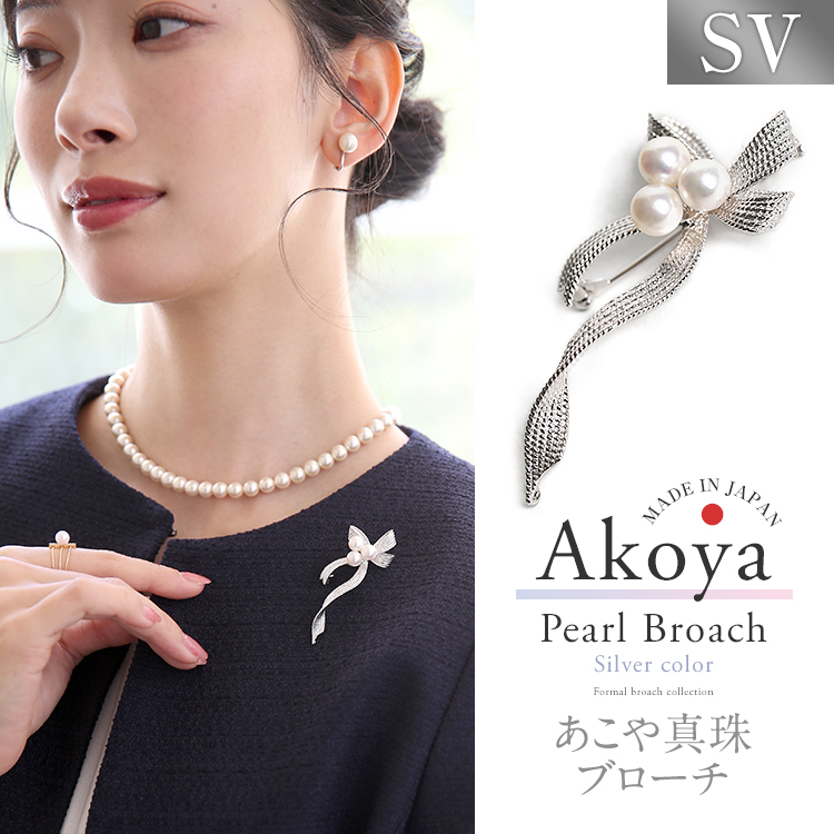 ミキモトパールブローチ ケース付き あこや真珠 本真珠 入学式 卒業式