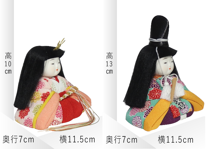 雛人形 豆雛 木目込み雛十五人揃え 木目込人形 ひな人形 坐雛 豆