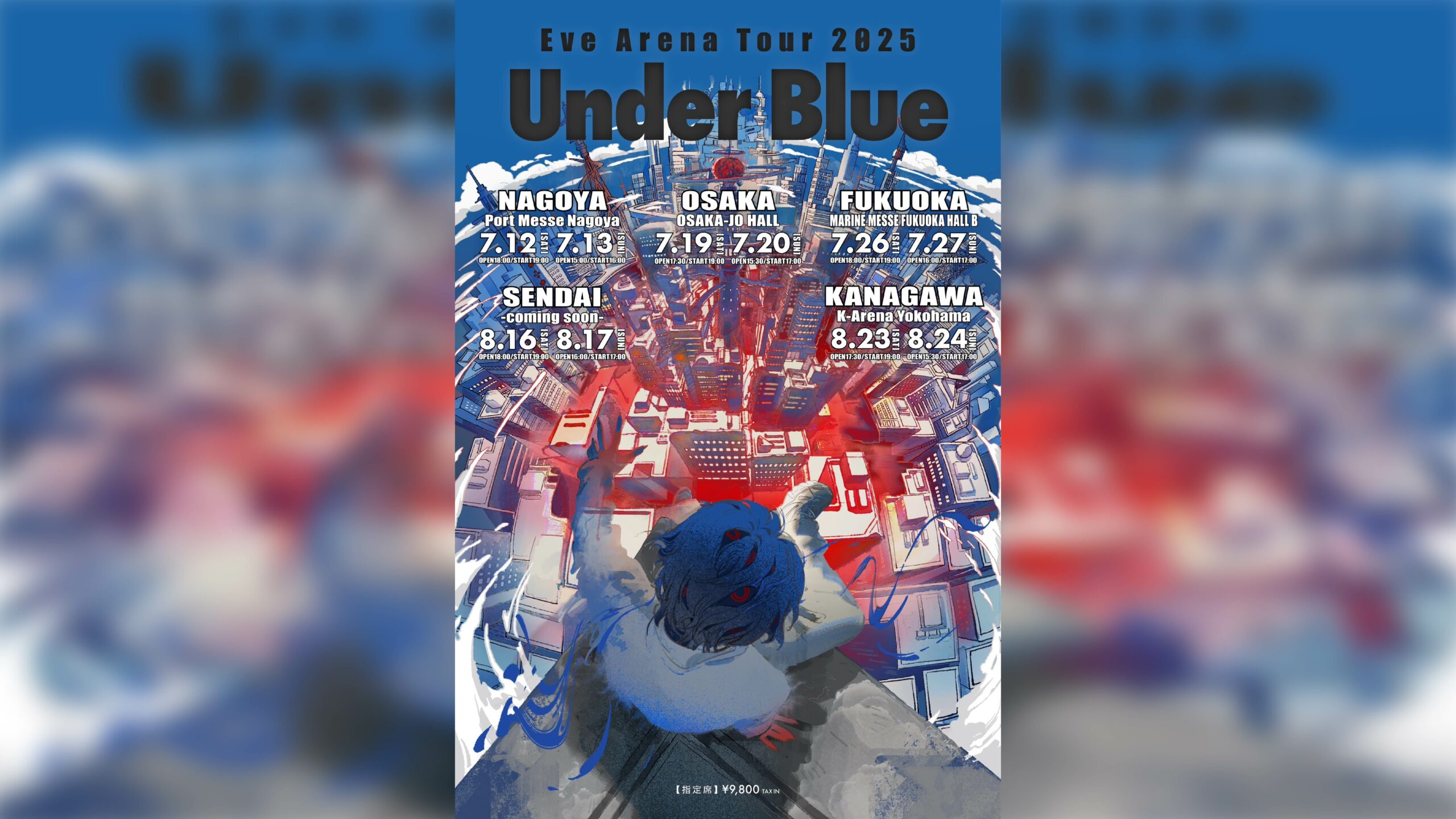 Eveグッズ アプリくじ【バラ売り可！】ほぼ未開封/未使用 Eve Arena