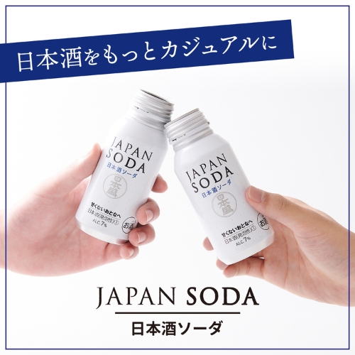 JAPAN SODA 【30本入】｜ SAKARI online（日本盛）