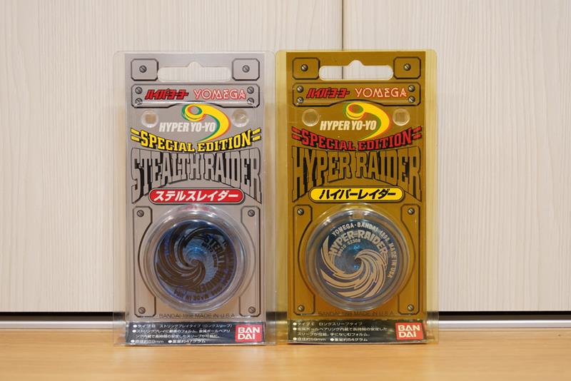 ステルスレイダー ハイパーヨーヨー 超速スピナー コロコロコミック