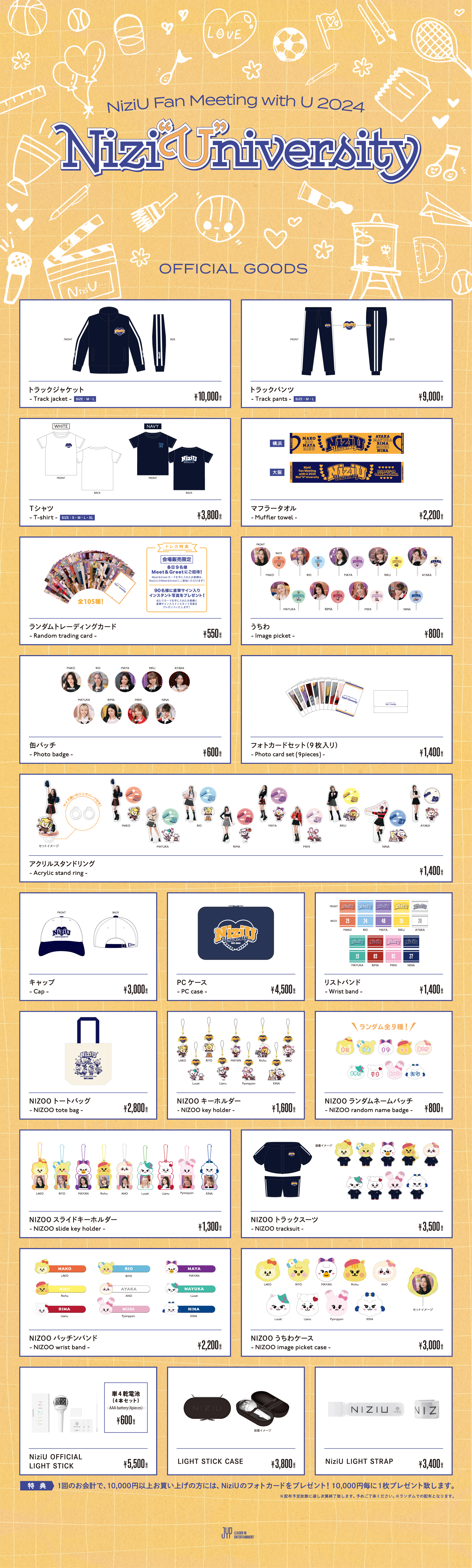 NiziU Fan Meeting with U 2024 Nizi“U”niversity SPECIAL SITE