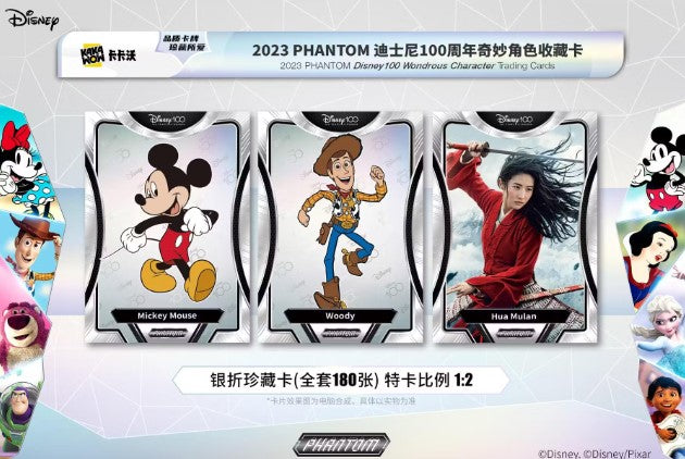 Disney 100 Years of Wonder (Kakawow/Phantom) Hobby Pack – NJ Card