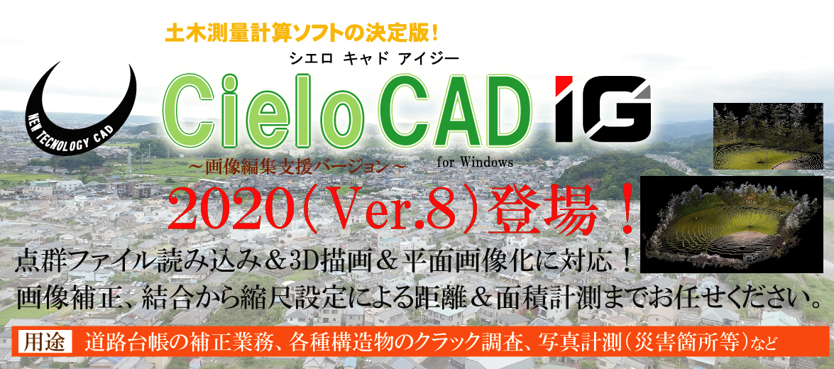 エヌイシステムズホームページ システム商品