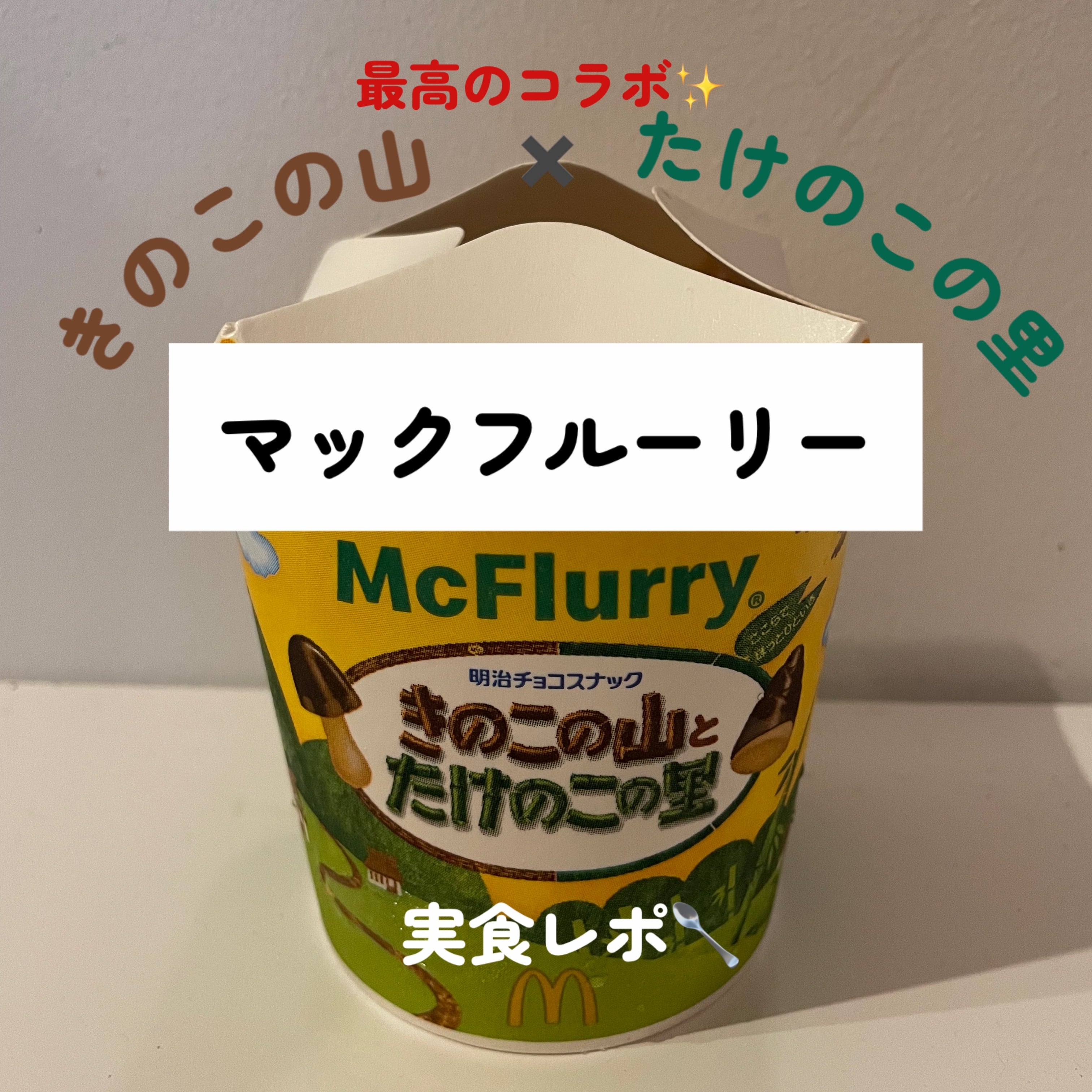 YouTube】MAZZELの『まぜべや』が大バズリ中！新米MUZEが選ぶ神回10選