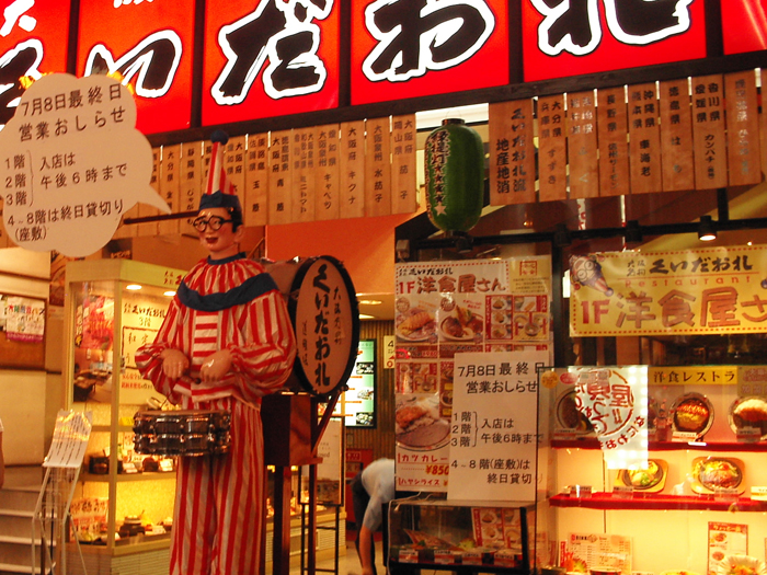 高橋信雅 イエローファイブ 現代アート 芸術 絵画 高橋信雅 公式ウェブ