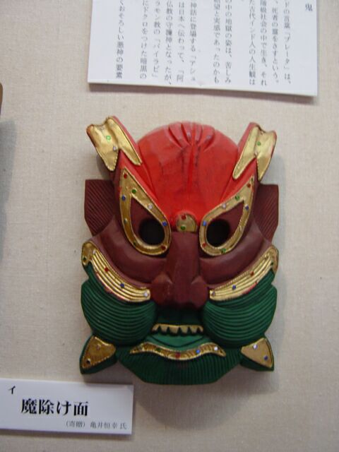 インドネシアの魔除けの面 インドネシアの魔除けの面