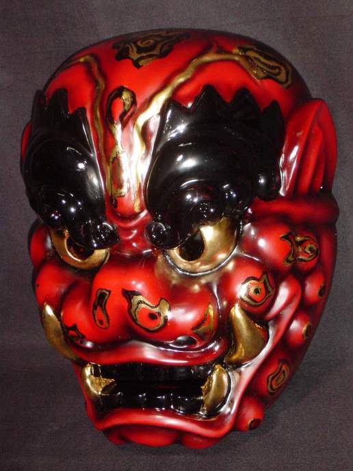 双藝社 双芸社 古楽面 追儺鬼 追儺面 ついなんのおに 双藝社 双芸社