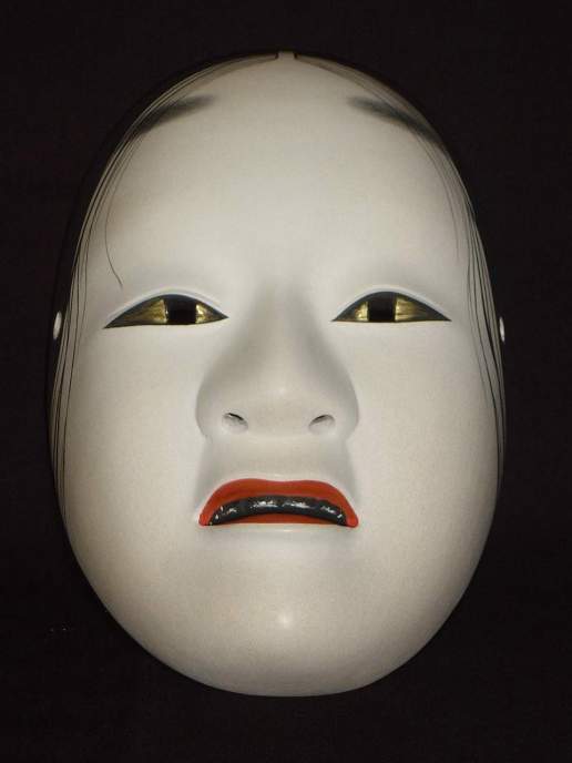 能面 泥眼（でいがん）