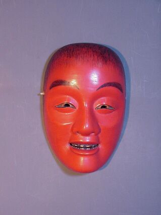 能面 猩々（しょうじょう）