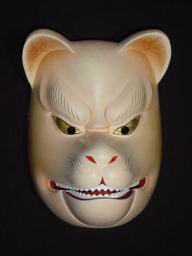 天狐面（てんこ）