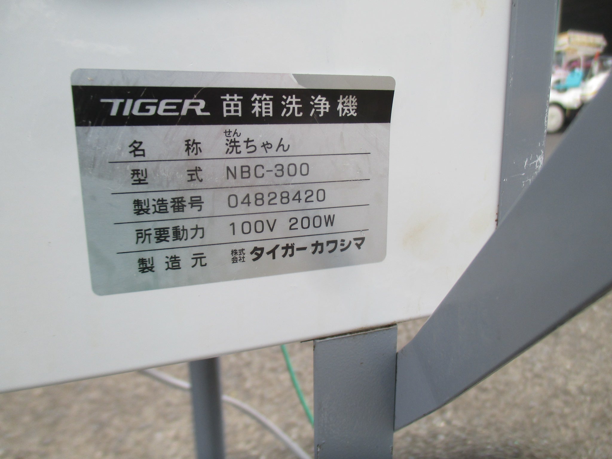 タイガー様 取り置き専用 タイガー様 取り置き専用 DXレジェンド