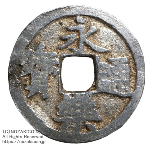 日本絵銭 冨本銭枝銭 貨幣博物館 | 日本 絵銭:浅間銭 張良 闊縁大型