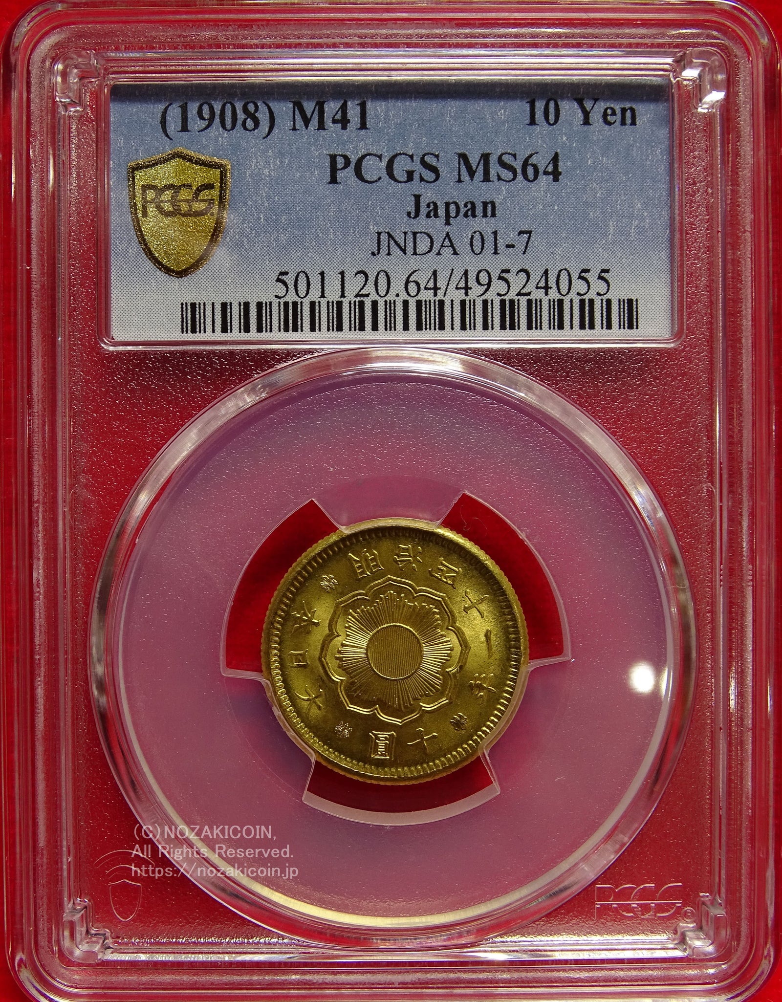 新10円金貨 明治41年 未使用 PCGS MS64 – 野崎コイン