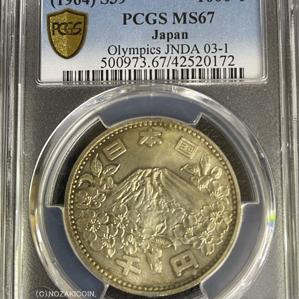 IMG_5739_600x600_crop_center.