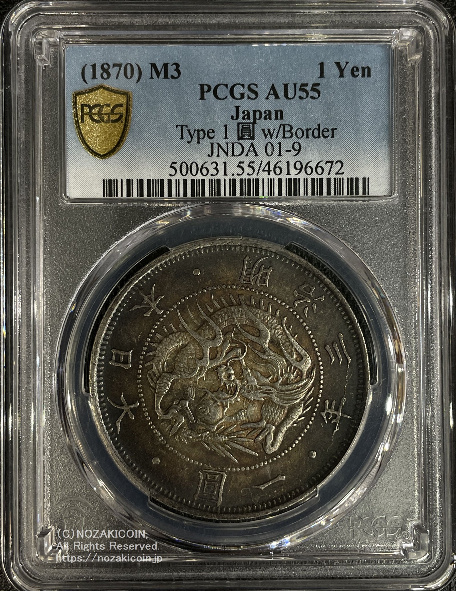 s*r様 明治36年 一圓 銀貨 PCGS AU55 準未使用品 一円 1円 貿 s*r様