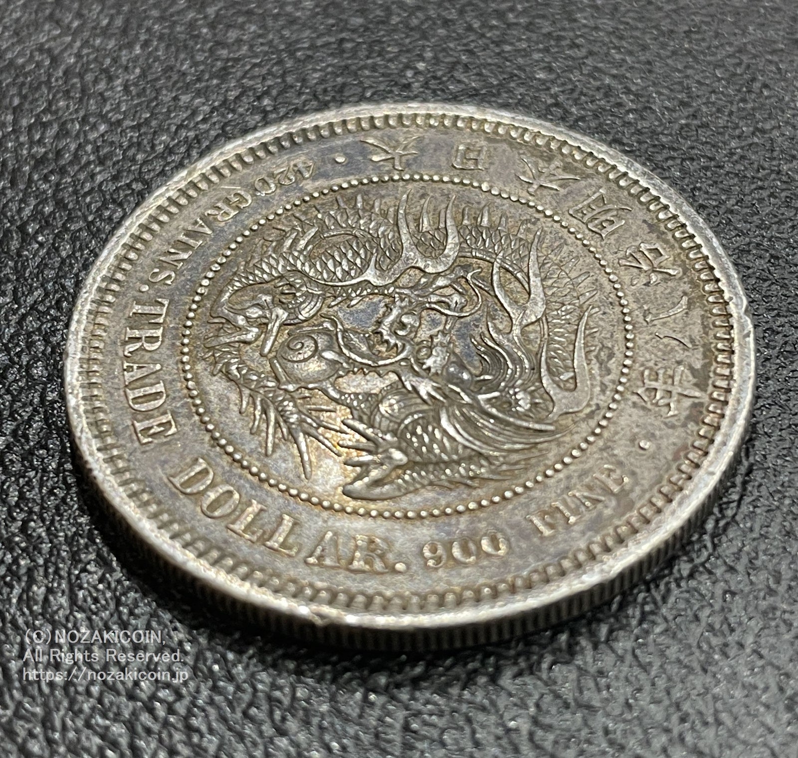 貿易銀 明治8年 菊紋・龍 約27.21g 約38.6㎜ 貿易銀