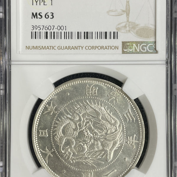 NGC MS61 未使用- 明治25年 1円銀貨 NGC MS61 未使用- 明治25年 1円