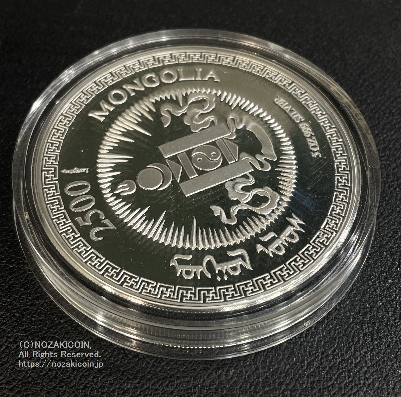 モンゴル 1999年(兎年 うさぎ年) 2000トゥグルク5オンス銀貨 プルーフ