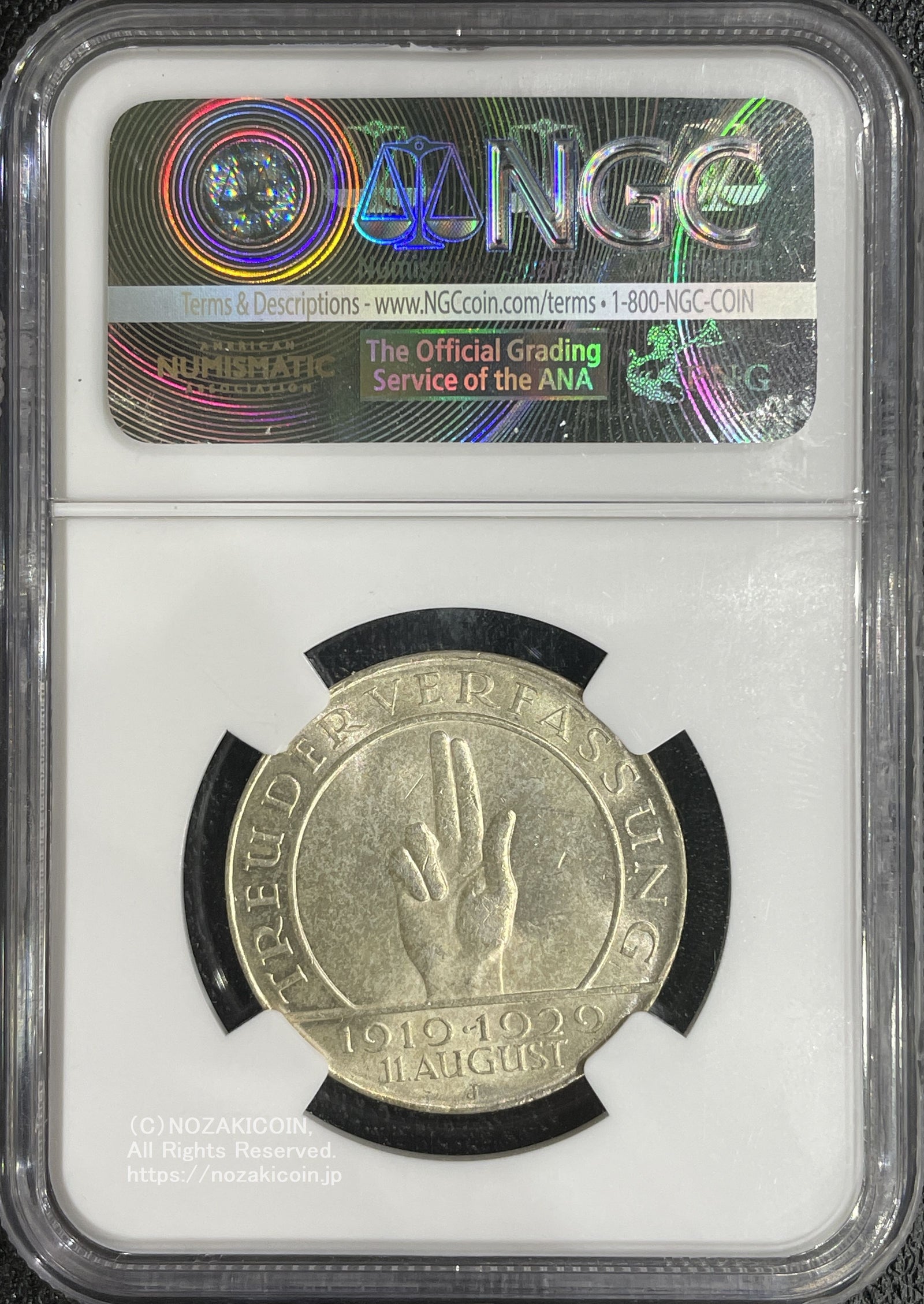 ドイツ ワイマール共和国 3マルク 1929年 憲法制定10周年 NGC MS64