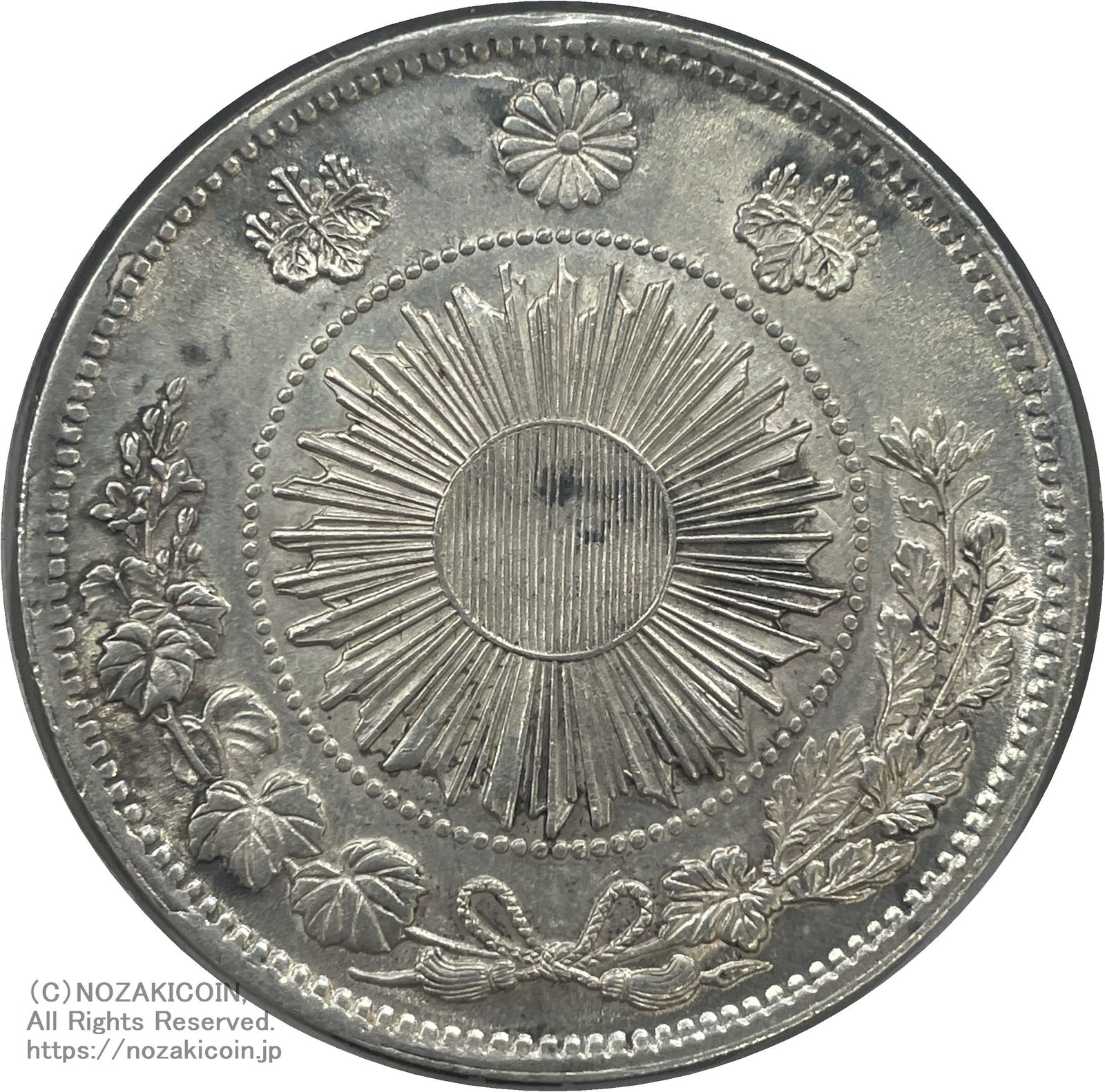 旧1円銀貨明治3年普通円有輪鑑定書付008 – 野崎コイン
