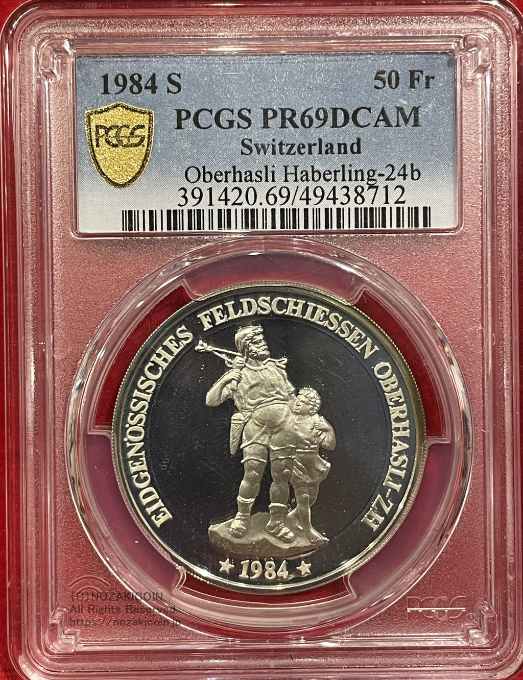 スイス 射撃祭 50フラン銀貨プルーフ 1984 オーバーハスリ PCGS PR69