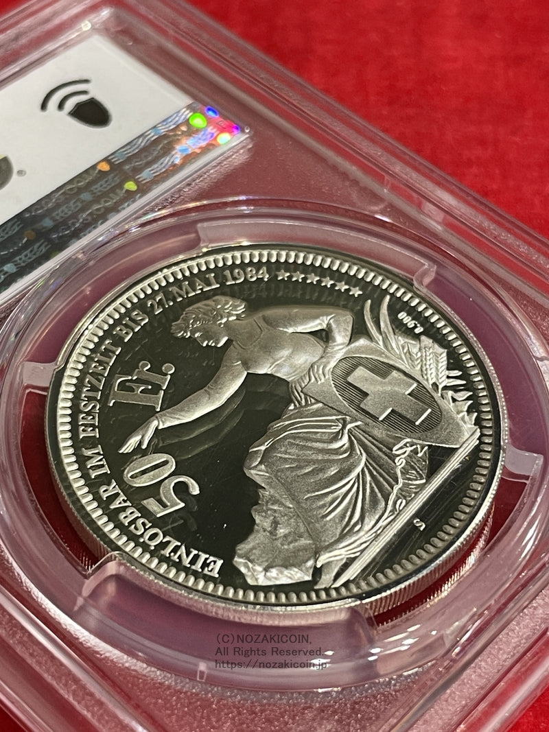 76637720 最高鑑定 MS68 1991年銘 ダイアナ マン島1オンス 銀貨 NGC鑑定