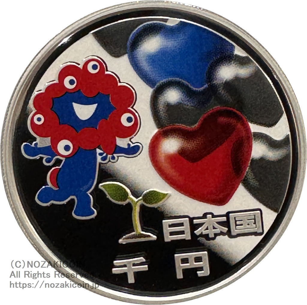 関西万博ミャクミャク千円銀貨 2025年日本国際博覧会記念千円銀貨幣