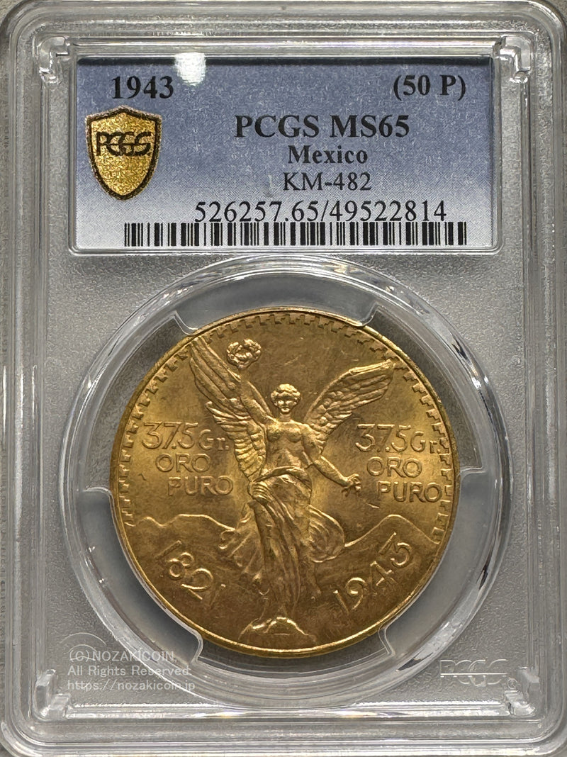 1945年 メキシコ 2ペソ PCGS MS65 【公式通販】