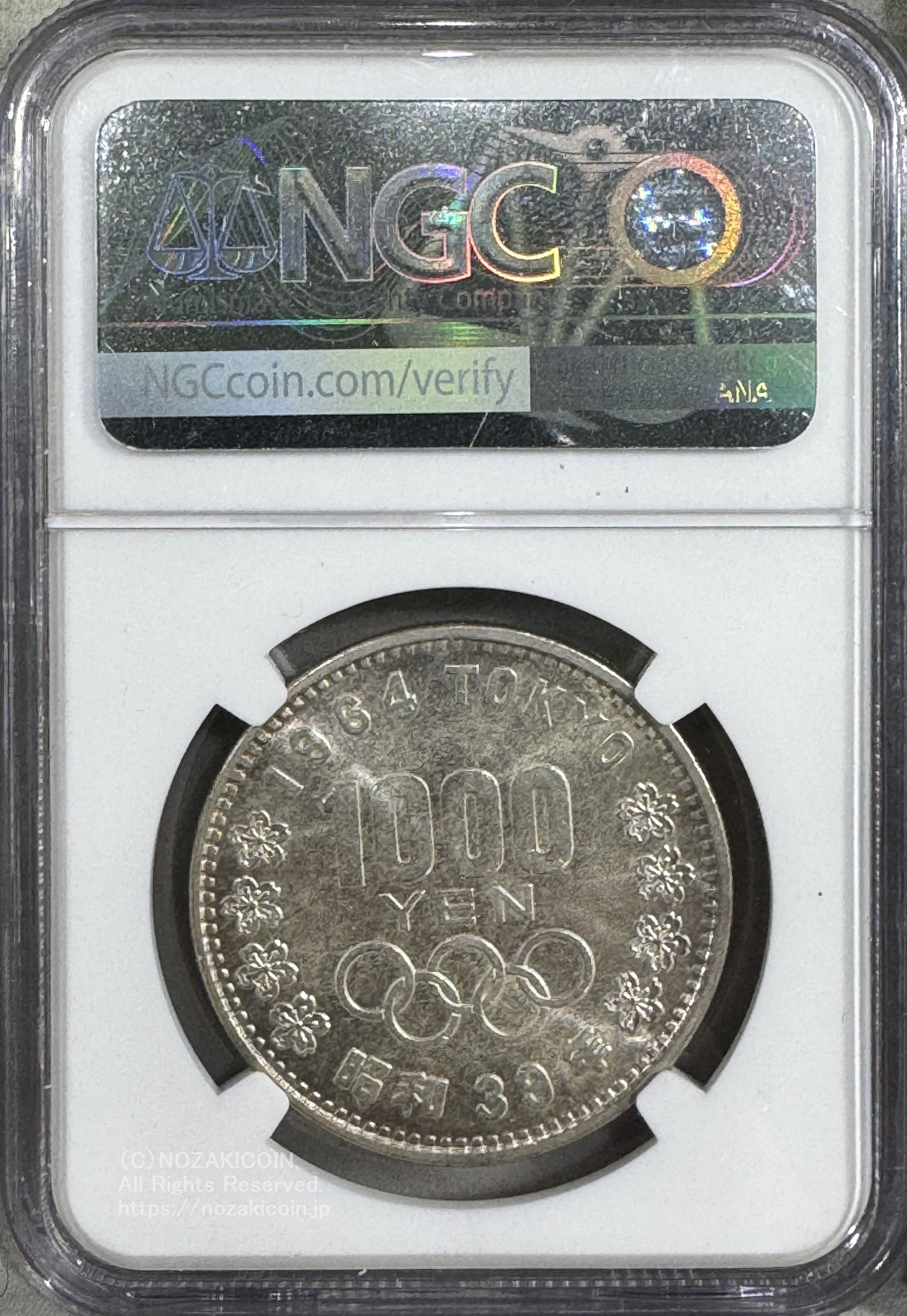1964年 東京オリンピック記念1,000円銀貨 富士と桜 NGC MS66 – 野崎コイン