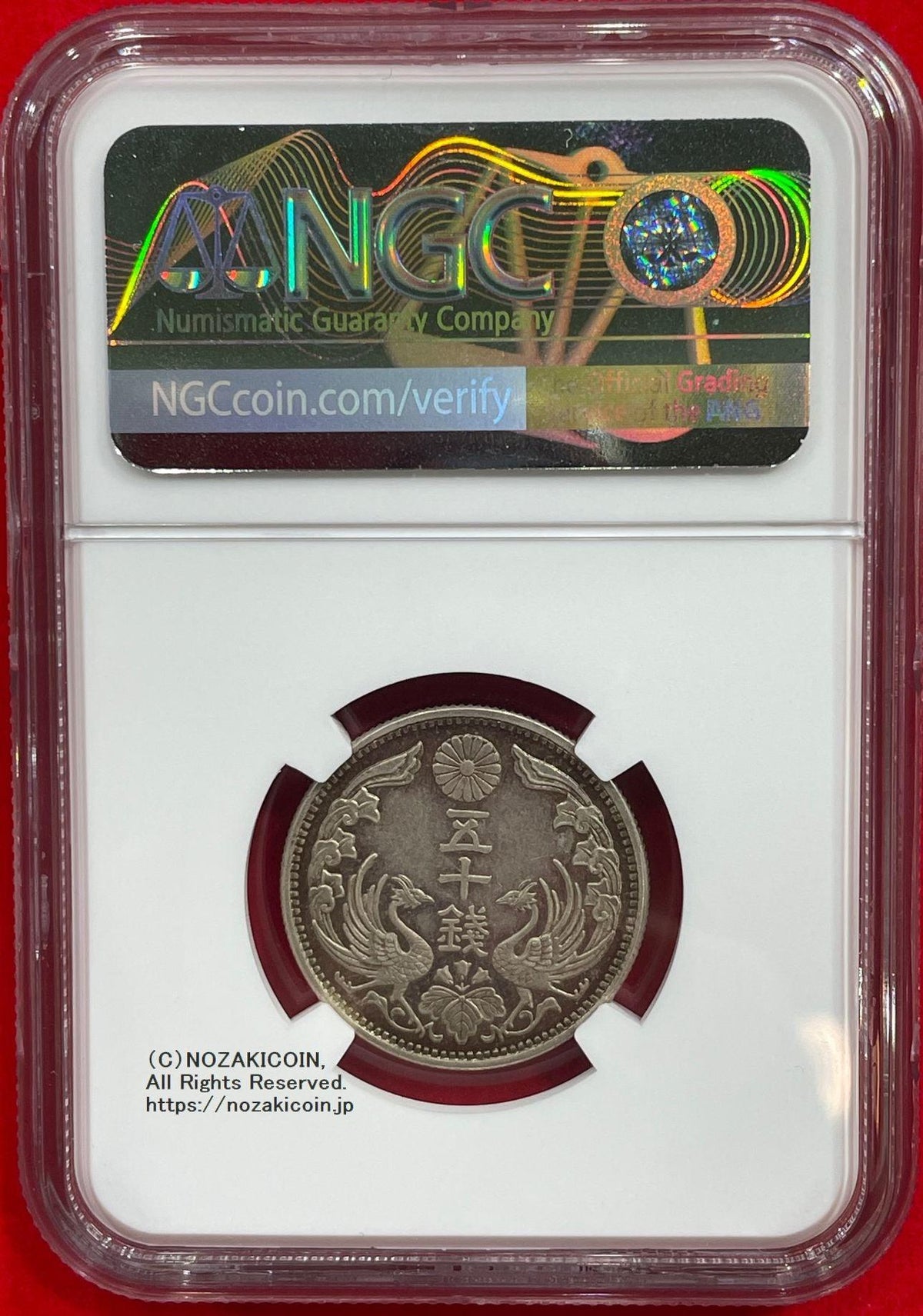 50銭 卯月です 日本-Japan. NGC PF63 CAMEO. 50銭(Sen). 八咫烏50銭