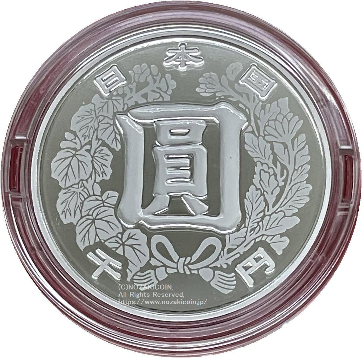 2008 フランス-日本 150周年記念銀貨 PCGS 高鑑定 日仏交流150周年記念