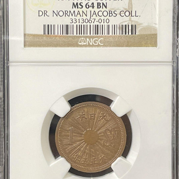 希少❗1ポンド硬貨（最後の円形）2016年 NGC MS67 DPL 希少❗1