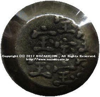 丁銀・豆板銀 – 野崎コイン