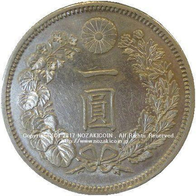 新1円銀貨 明治7年 前期 極美 鑑定書付 – 野崎コイン