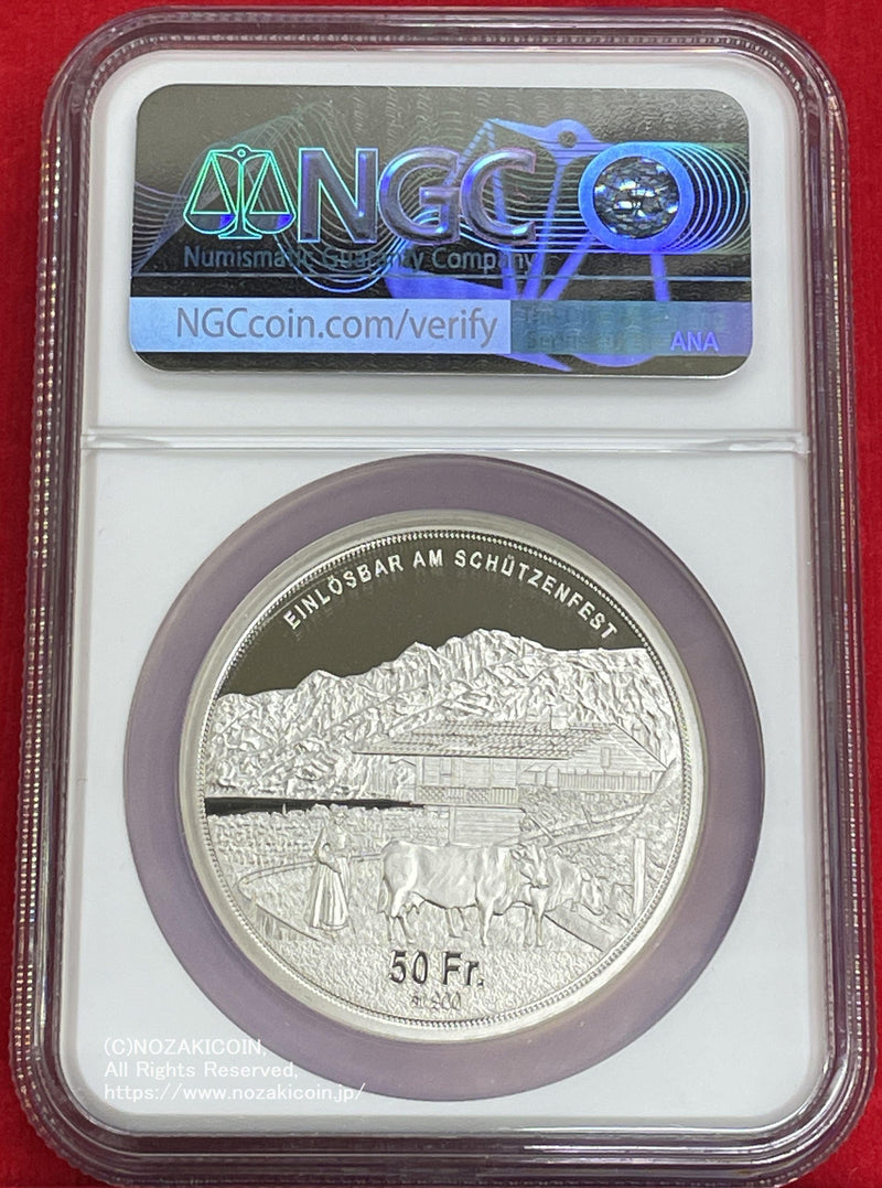 スイス 射撃祭 50フラン銀貨 2023 Piefort Obwalden NGC PF70 ULTRA