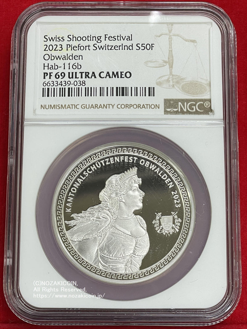 スイス 射撃祭 50フラン銀貨 2023 Piefort Obwalden NGC PF69 ULTRA