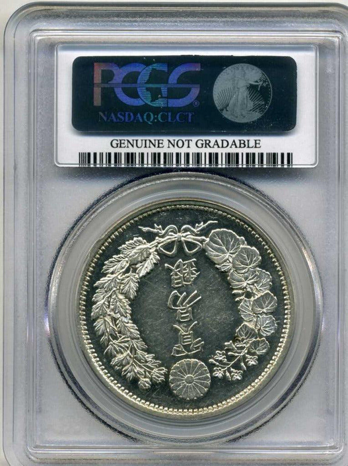 ク*ノ様 外貨 まとめ売り 1円銀貨 壹圓銀貨 ク*ノ様 外貨 まとめ売り 1