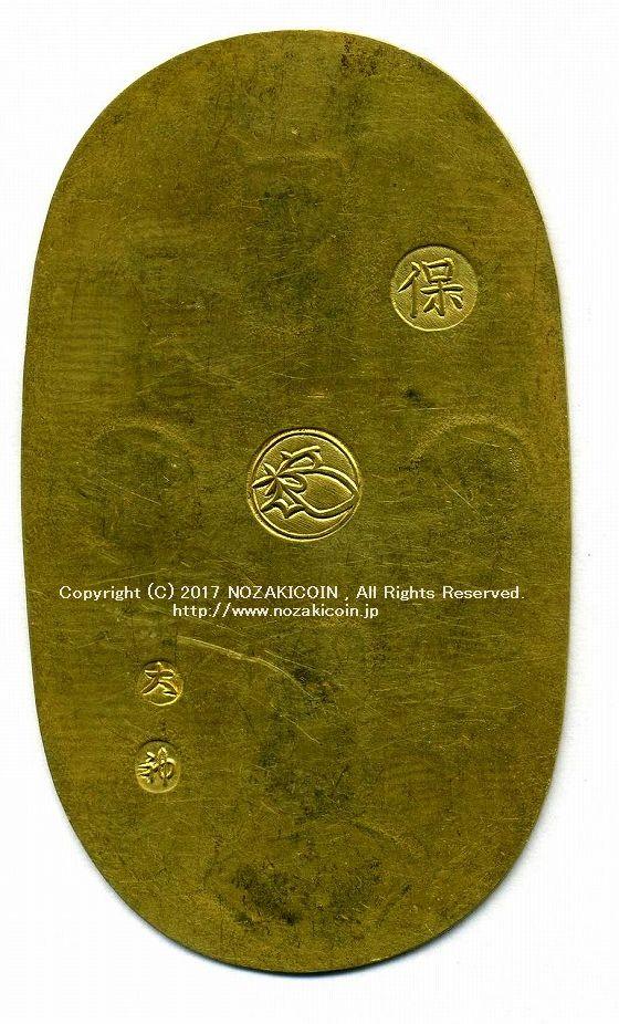 天保五両判金 – 野崎コイン