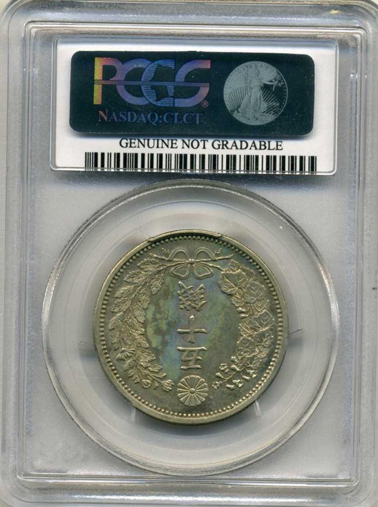 高鑑定 PCGS-MS64 竜五銭銀貨 明治6年（1873） Type1 高鑑定 PCGS-MS64
