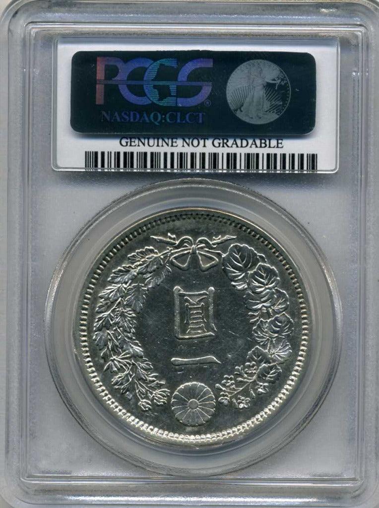 PCGS 明治38年 新1円銀貨 UNC 未使用 古銭 PCGS 明治38年 新1円銀貨