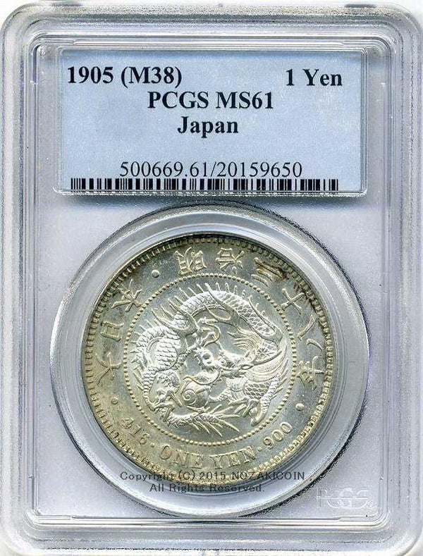 PCGS 明治38年 新1円銀貨 MS61 未使用 古銭 imgf477x_600x.jpg?v