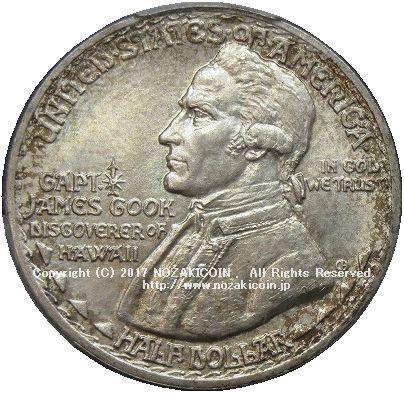 アメリカ 50セント銀貨 ハワイ150年記念祭 1928 PCGS MS63 – 野崎コイン