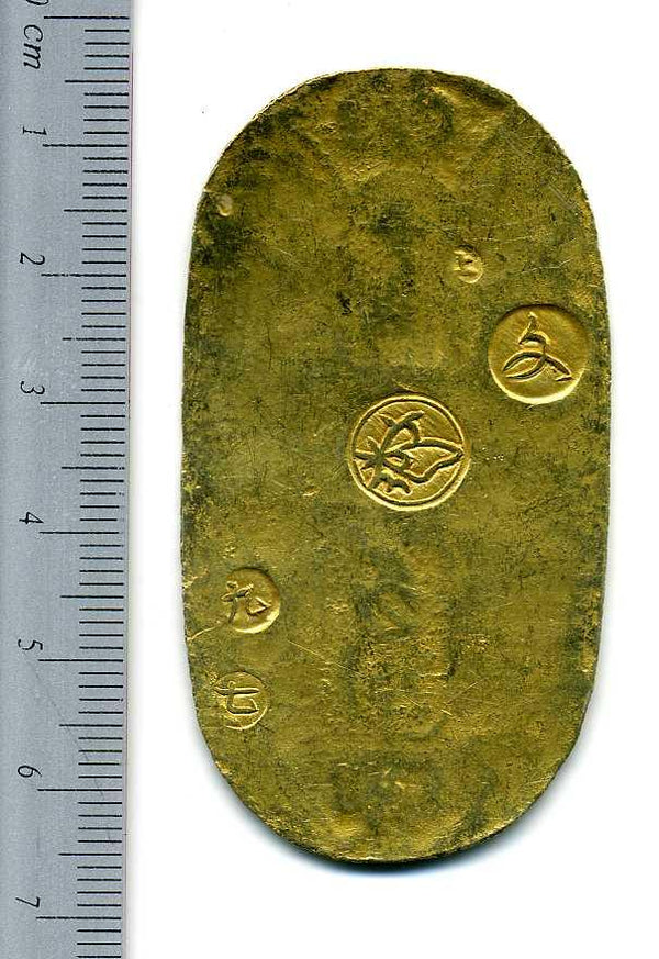 文政小判金 背刻印 九七 – 野崎コイン