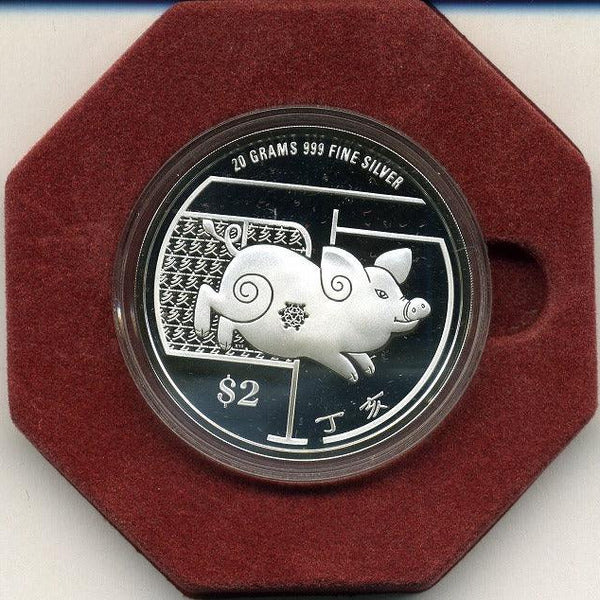 シンガポール 2ドルプルーフ干支銀貨 2007年 – 野崎コイン