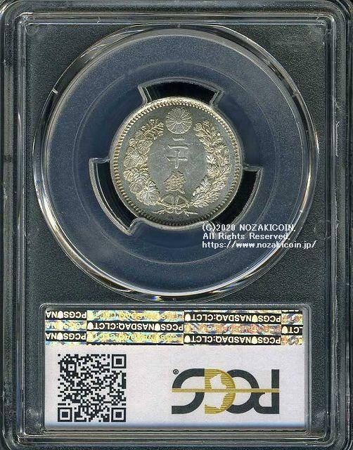1952年 キューバ 20セント銀貨 PCGS 認証 1952年 キューバ 20セント